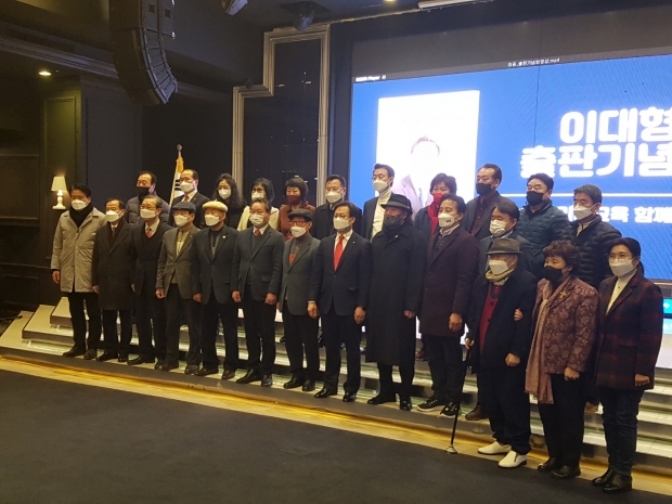 출판회에서 내빈과 단체장들이 단체사진을 촬영하고 있다.