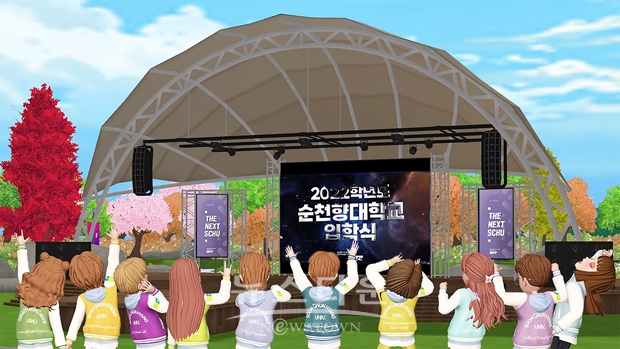 메타버스 입학식(메인무대)