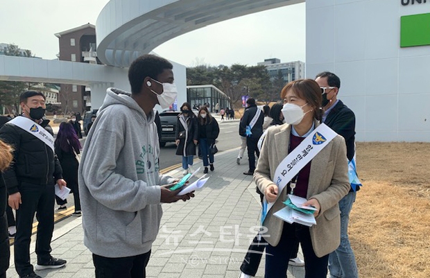 순천향대학교 범죄예방 홍보활동
