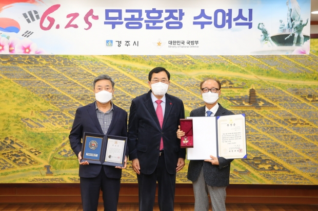 경주시가 2일 6․25전쟁 참전 당시 무공을 세운 故 박윤조 일병의 유족들에게 무공훈장 등을 전달하고 기념촬영을 하고 있다.