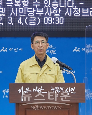 이태규 아산부시장