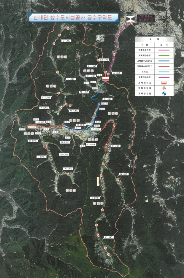 산내면 광역상수도 확충사업 계획도