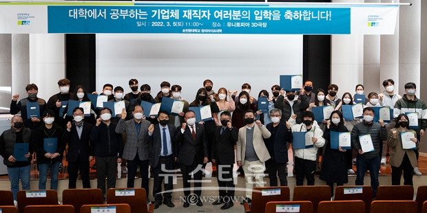 계약학과 신·편입생 입학식