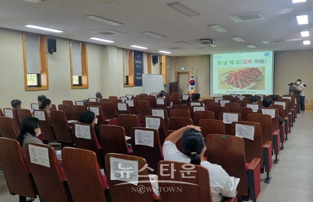 기초영농기술교육