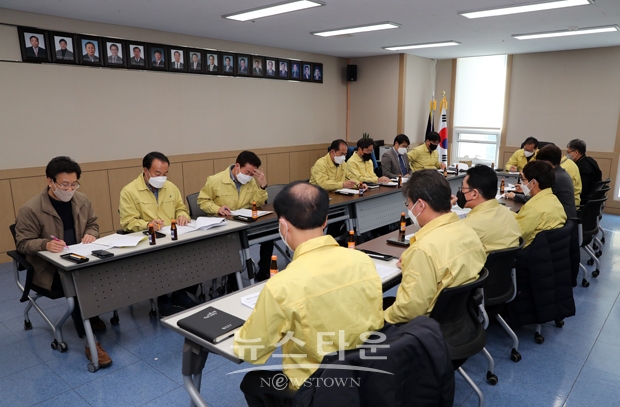 산불비상대책회의