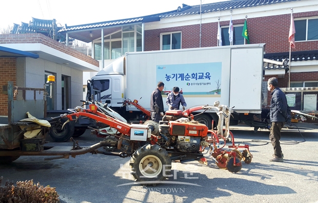 찾아가는 농기계 순회수리 교육
