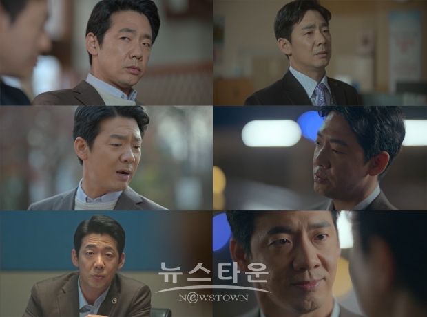 사진제공=‘트레이서’ 캡쳐