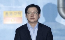 김경수 전 경남지사.