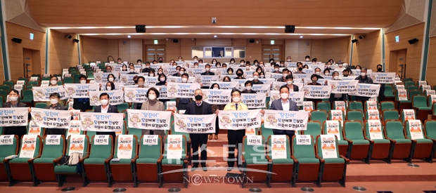 2022년 읍면동 지역사회보장협의체 사명 선포식