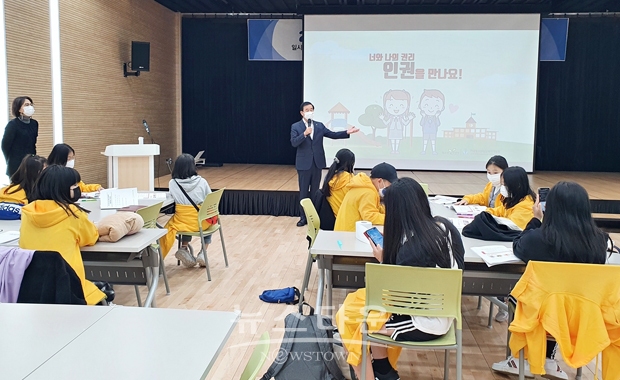 아동 권리증진 캠프