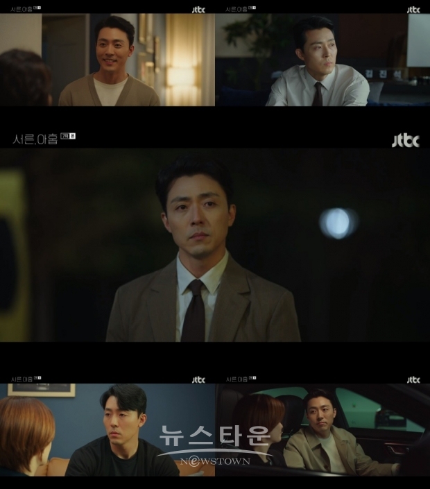사진 제공 : JTBC '서른, 아홉'
