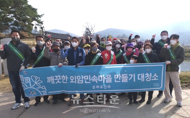봄맞이 대청소