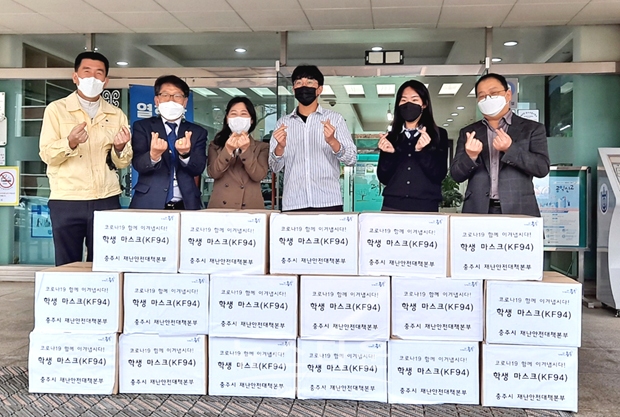 중·고등학교 마스크 지원