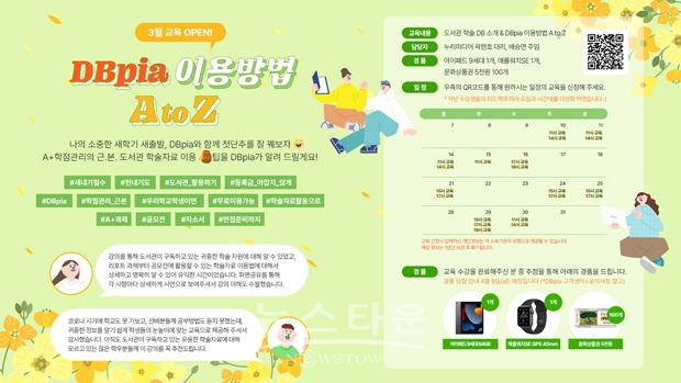 학술DB 3종