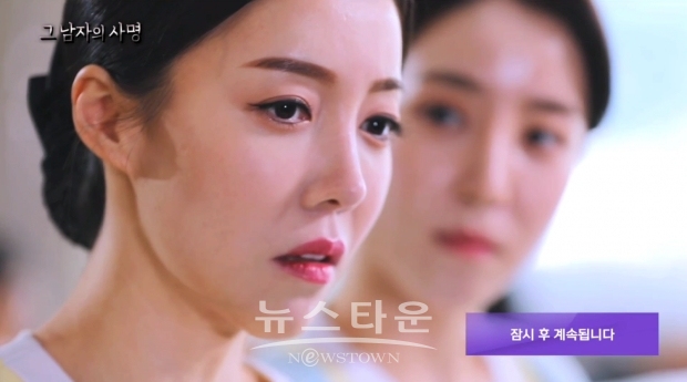 (사진) 한소민 출연 mbc 신비한tv 서프라이즈 캡처 