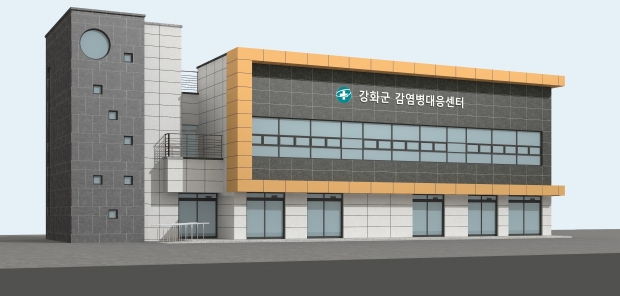 감염병대응센터 조감도