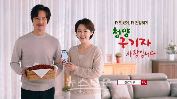 정준호 씨 부부 썸네일