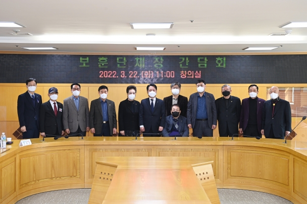 2022년 보훈단체장 간담회 진행 사진