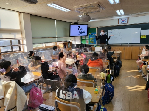 이천영어마을.