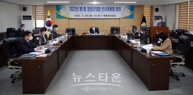 2022년 제1회 인사위원회