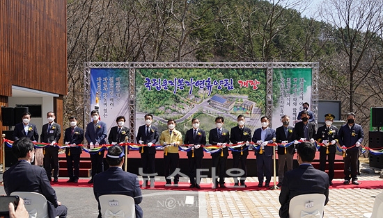 산림청은 29일 김해 장유면 일대에 용지봉 자연휴양림을 개장했다(사진=산림청)