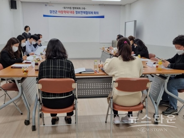 사진 설명 : 지난 29일 강진군청소년문화의집에서 2022년 제2회 아동학대 대응 정보연계협의체 회의를 가졌다.