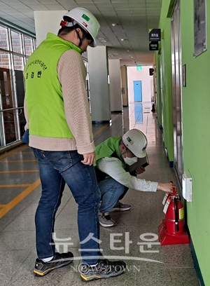 소방시설물 특별안전점검
