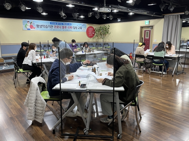 동구 평생학습기관을 대상으로 진행중인 ‘찾아가는 역량강화 교육 및 컨설팅’현장 사진