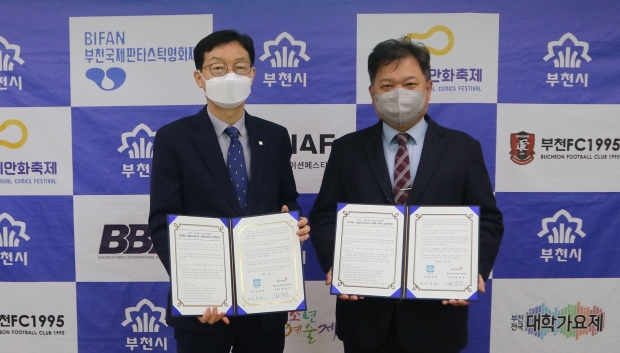 지난 7일 월드비전 인천경기사업본부와 취약계층 아동의 주말 도시락 지원을 위한 업무협약을 체결했다