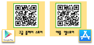 인천 아동학대 SOS 메타버스 App 다운로드 (무료)