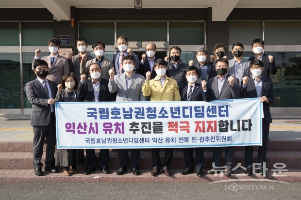 사진 : 익산시청