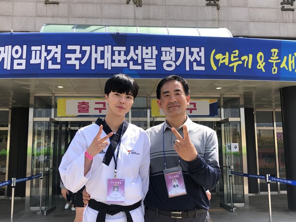 직장운동경기부(태권도_곽여원)