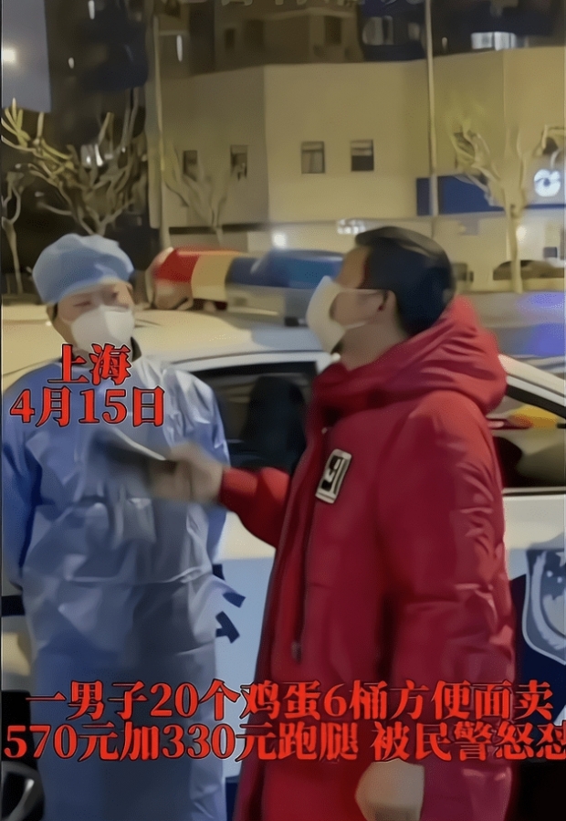 상하이저널 캡처.