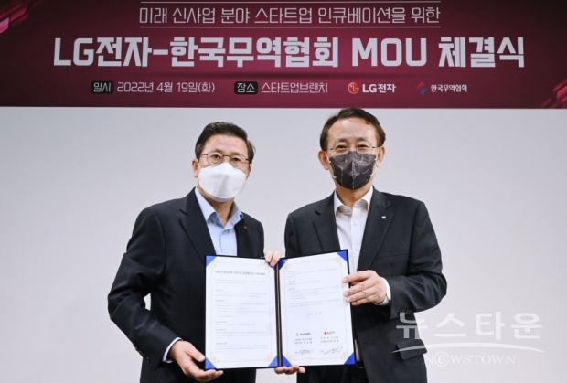 사진 : LG 전자