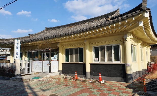 경주시민정보화교육장
