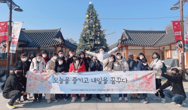 경북장애인부모회경주시지부 주간활동서비스 참여자들이 기념촬영을 하고 있다