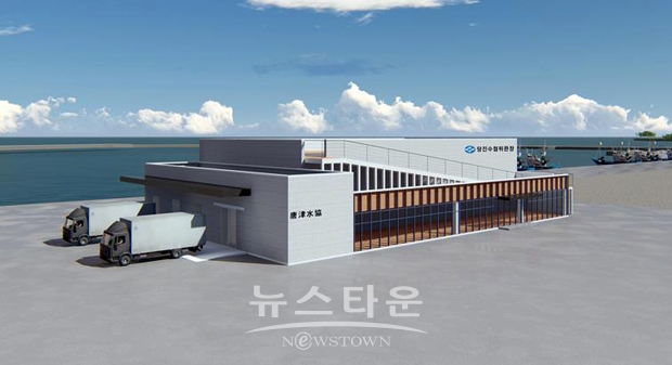 당진수협 저온위판장 조감도