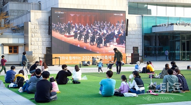 '한화와 함께하는 2022 교향악축제' 공연을 서울 예술의전당 분수광장의 400인치 LED를 통해 야외에서 관람하고 있는 모습