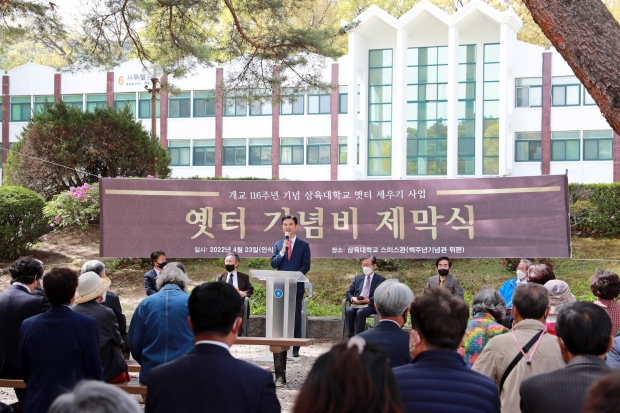 김일목 총장이 환영사를 하고 있다.