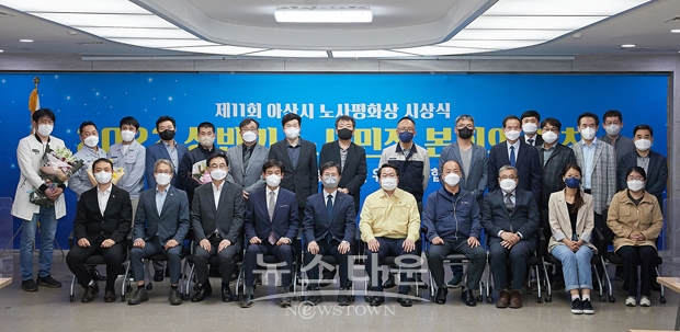 2022년 상반기 노사민정 본회의