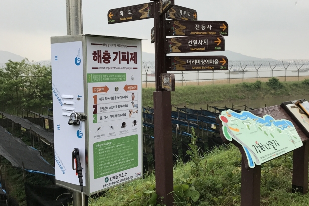 해충기피제 방역