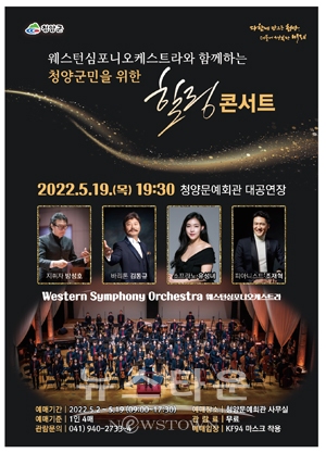 힐링 콘서트