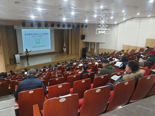 농업인 교육