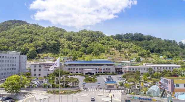 공주시청사