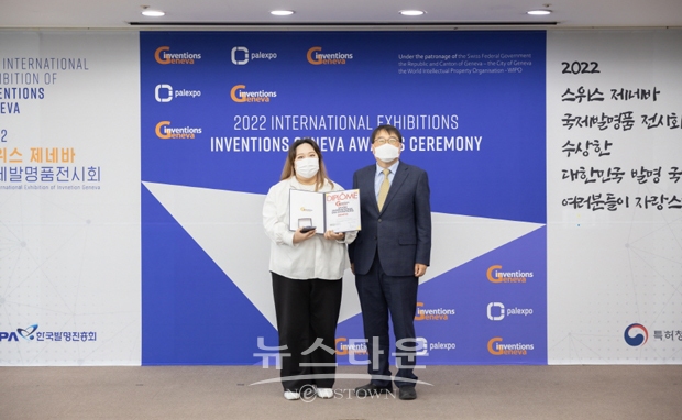 제48회 ‘2022 스위스 제네바 국제발명품전시회’에서 발달 장애인 교육을 위한 맞춤형 운동 콘텐츠를 출품한 선문대학교 ‘프롬피티’(대표 이재원·물리치료학과·4학년)가 은상, 특별상을 수상했다.