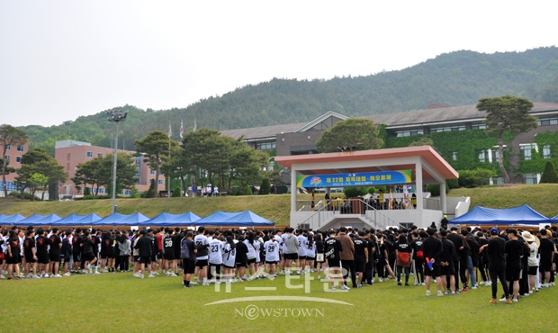 제20회 체육대회 및 벽천해오름제
