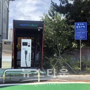 전기차 충전구역