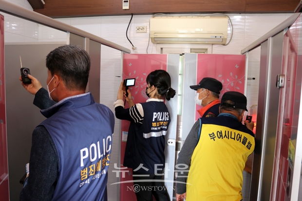 관광지 공중화장실 불법카메라 설치 점검