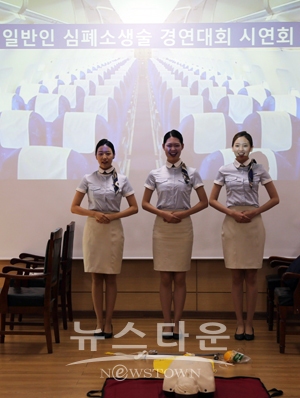 백석대학교 항공서비스학과 심폐소생술 시연회