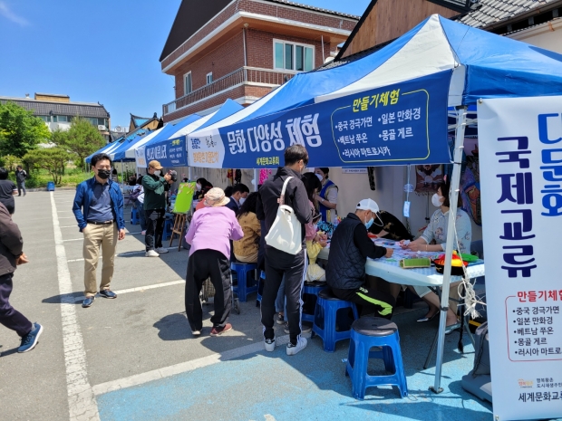 행사모습